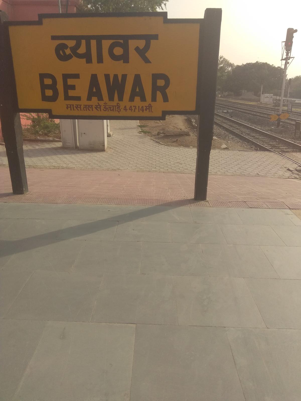 call girls in Beawar 